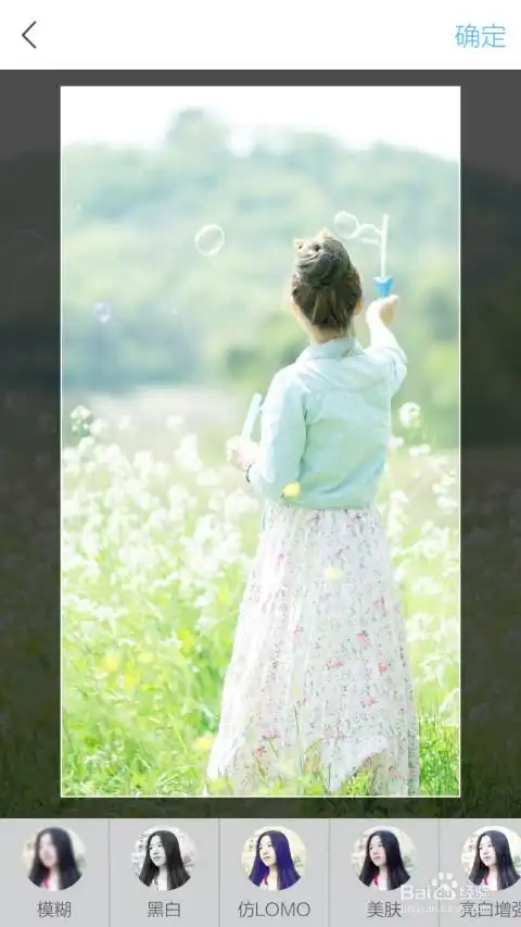 手机diy日系小清新风格贴图锁屏
