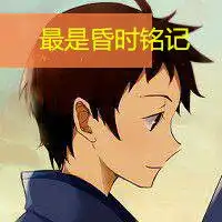 笨蛋陪你哭卡通带字qq情侣头像
