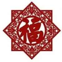 福字头像图片大全,高清好看的福字图片头像
