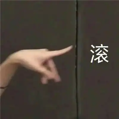 心情很低落的时候适用的微信聊天表情很苦涩的微信聊天表情大全
