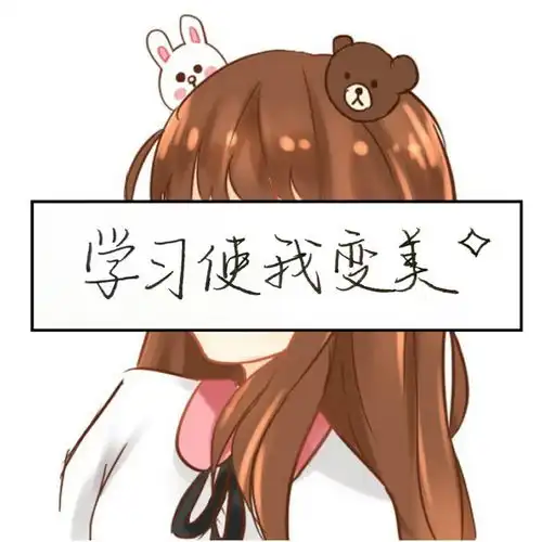 情侣头像七夕和小号用的情头
