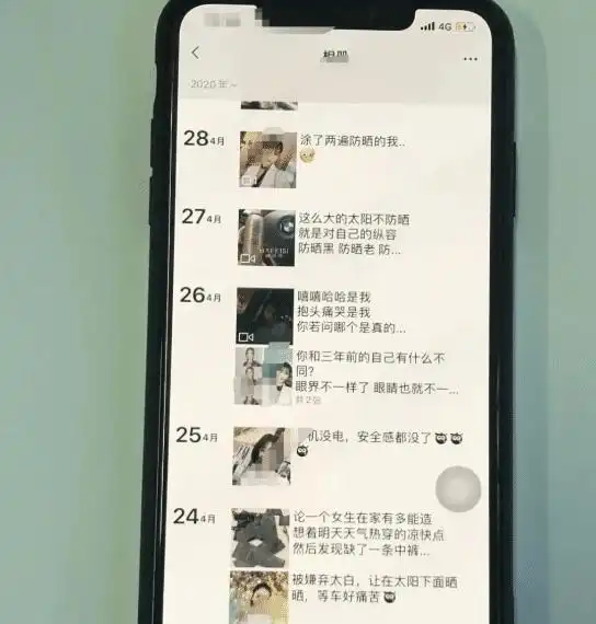 90后小老板被白富美看上,一年未见就为女友花了26万,见面后直接报警
