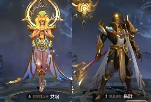 神似情侣皮肤的皮肤,李白王昭君成功上榜,而造型最像的则是他们
