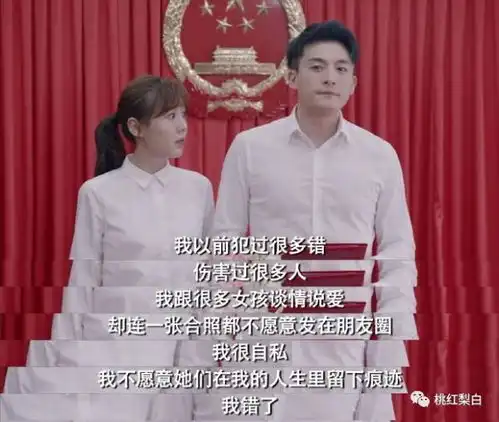 爱情公寓5男方恐婚女方猜疑,吕子乔美嘉真有必要结婚吗

