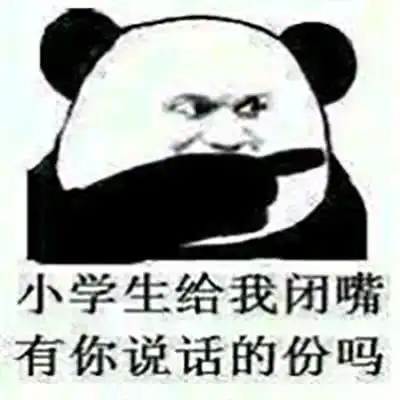 笑话段子,如果让你选择,你愿意做唐僧师徒中的哪个
