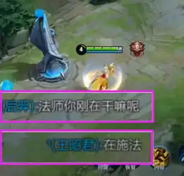 关羽我们家射手真菜鲁班七号你们更菜,四个都带不动我
