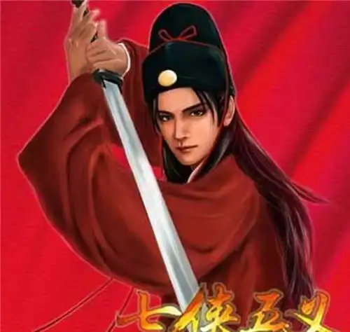 清代小说三侠五义中,包公故事的发展
