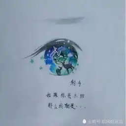 同在4月,双子座,金牛座,射手座的运程各不相同,爱情有好运
