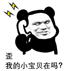 超火情侣聊天套路,斗图必备建议收藏
