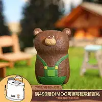 葫芦兄弟潮流玩具葫芦兄弟正版乡村爱情系列盲盒第1弹赵四刘能谢广坤宋晓峰手办模型多少钱
