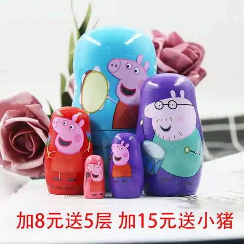早教益智玩具卡通小猪俄罗斯套娃5层多层地摊货源景区热卖礼品

