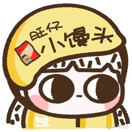 有哪些关于旺仔的头像
