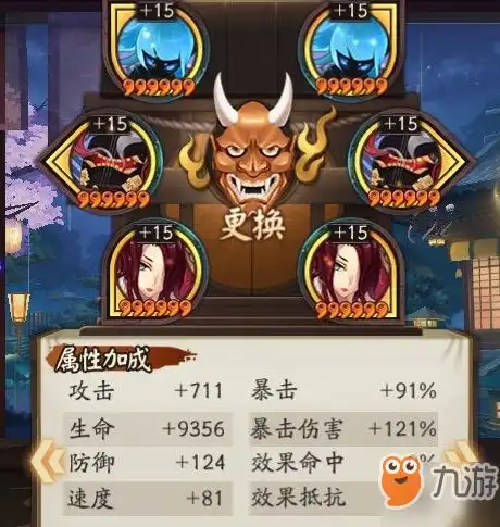 阴阳师书翁御魂攻略书翁御魂选择推荐
