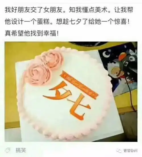 赢在徐州丨金融圈的网红来啦银行证券保险666,你见过吗
