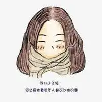 戴围巾半遮脸女生头像微信头像图片大全
