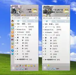 2010qq情侣分组一对
