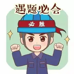 高考祈福头像,电力人为考生加油
