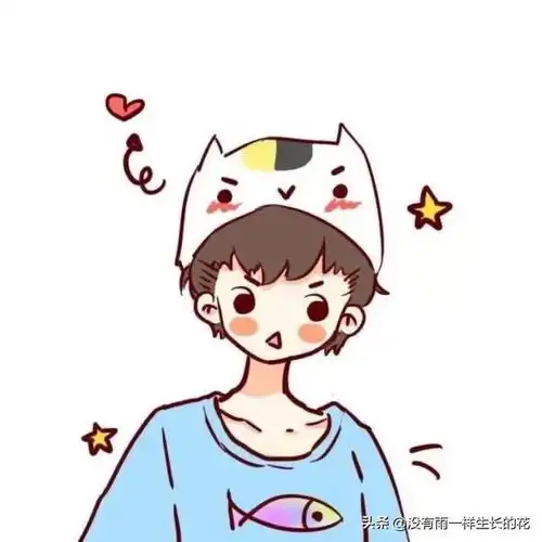 男生长得丑有什么好处
