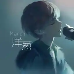 求有原图的人给我一下谢谢我的被弄掉了找不回来了
