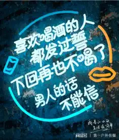 这些广告文案扎心了请备好云南白药
