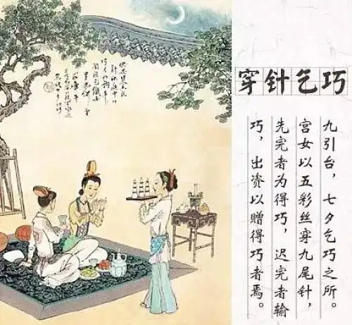愿天下有情人终成眷属岁岁今朝
