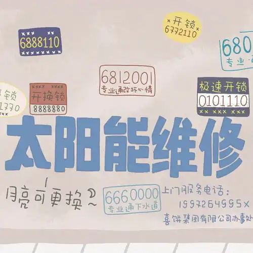 在吗最近心情怎么样快换个背景图换个好心情
