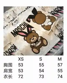 注意熊女郎出没已经萌化,放弃抵抗mos萌熊情侣款短袖t恤
