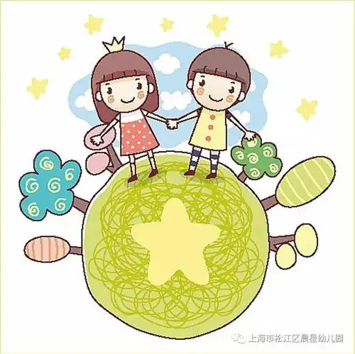 迎进博盛会做文明风尚的践行者松江区晨星幼儿园
