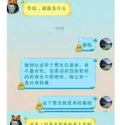夫妻幽默笑话老公,我大姨妈这个月没来,老公的回复笑半年
