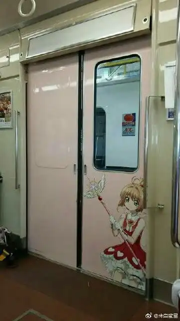 魔卡少女樱的点点滴滴
