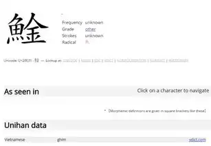 鱼字旁加一个其和一个鱼加一个秋是什么意思
