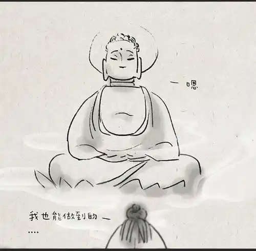 搞笑千年思念,真的就只为看你一眼
