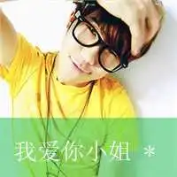爱人cp一男一女带字头像
