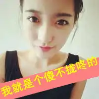 qq情侣头像两张分开我想和你厮守终身
