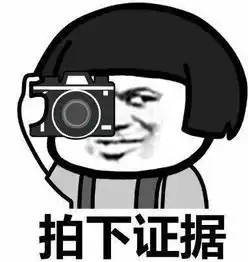 搞笑段子我已经忍那些情侣很久了我今天必须说一下
