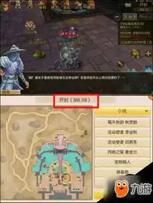御剑情缘相思凭诉何日复来归奇遇攻略
