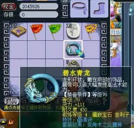 先开异兽元再点化装备,玩家跟猫灵的缘分,妙不可言
