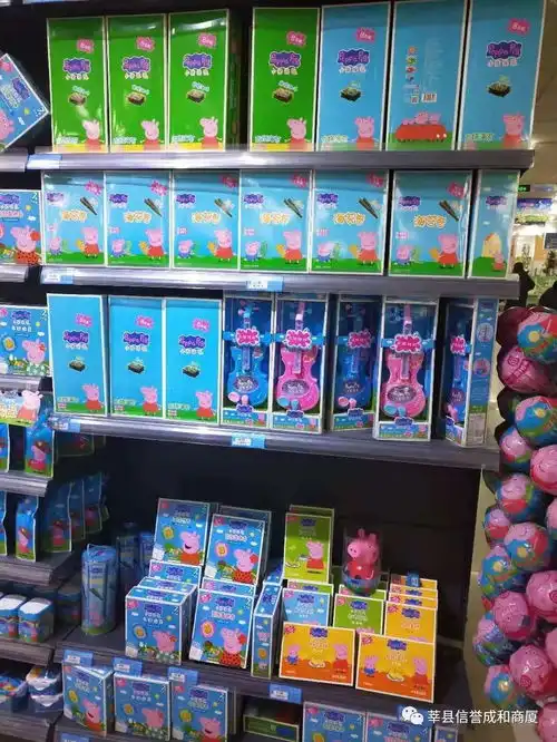 小猪佩琪零食玩具总动员
