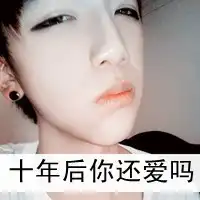 qq头像
