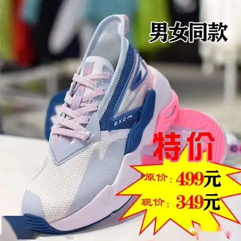阿迪达斯耐克李宁来运动大牌为爱而购
