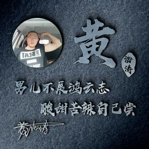 你的微信头像多久没换了40张超赞3d艺术签名头像,不要错过了

