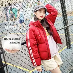 欧阳娜娜森马羽绒服女2018冬季新款连帽情侣外套撞色少女面包服
