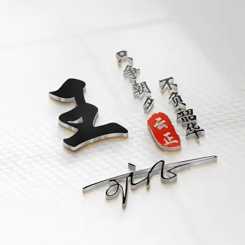 用你的名字制作微信头像,33张新款情侣卡通签名头像,请查收带走
