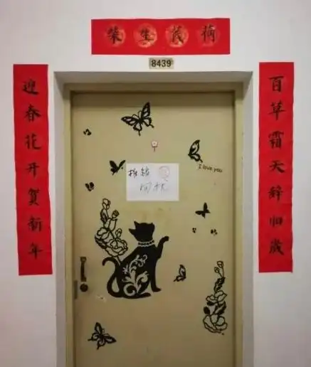 大年初一看高校里的春联
