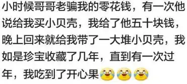 有毒这部豆瓣9.2的剧让我全程哈哈哈哈哈哈
