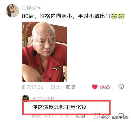 你好,看看身份证男子吐槽每次偶遇警察一定会被查,评论笑死
