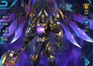 王者荣耀吕布天魔缭乱多少钱吕布限定皮肤
