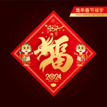 龙年拱门设计模板下载模型设计效果图素材下的室内模型设计模板
