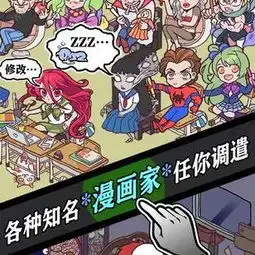 推荐阅读嗨客手机游戏站
