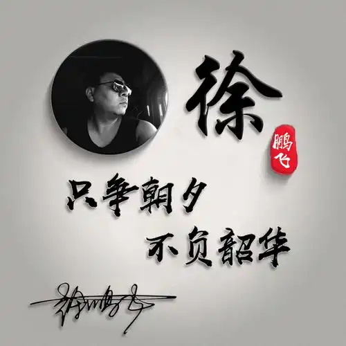 2020都快过去一半了,你居然还没换微信头像,高端精致签名头像
